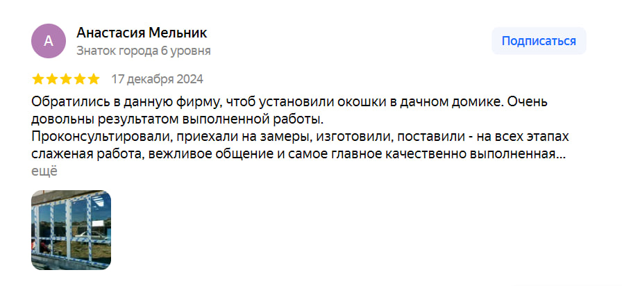 Заголовок