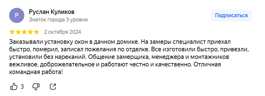 Заголовок