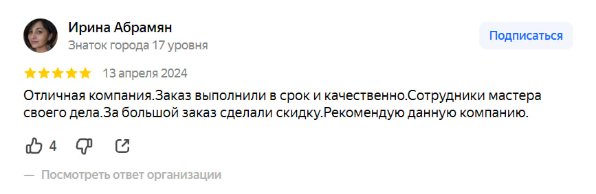 Заголовок
