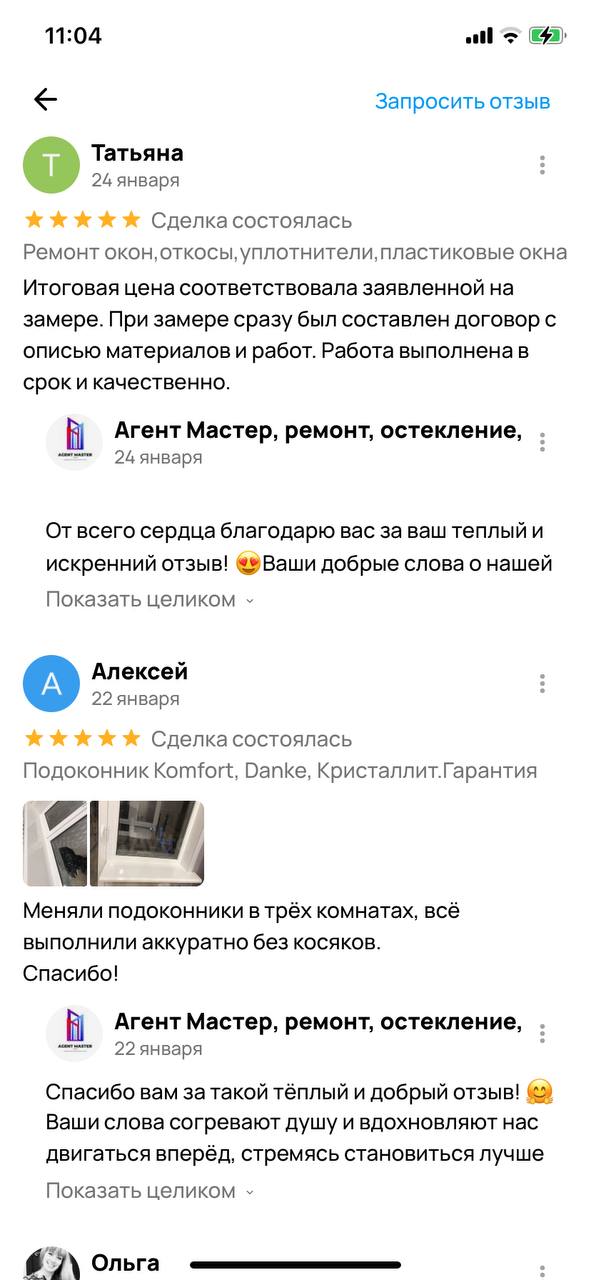 Заголовок