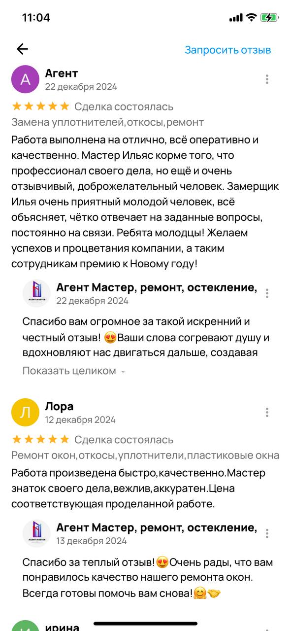 Заголовок